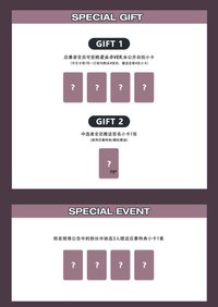 數星星 線下簽售