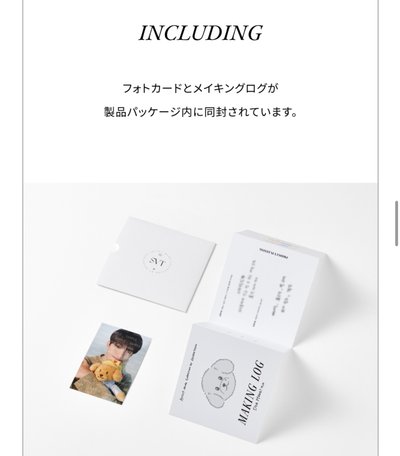 DOA 李碩珉 DK 大娃