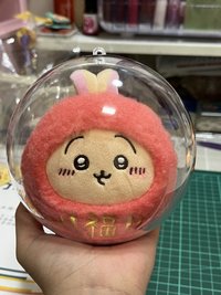 我的名字好像有十個字