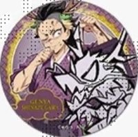 龍年 徽章 半身 玄彌