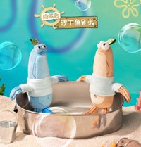 比奇堡的居民們 吊飾 隱藏款 沙丁魚兄弟