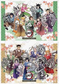 五周年紀念祭 後夜祭