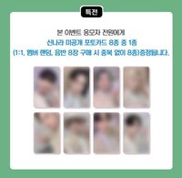 Movement 新那拉 2.0 簽售