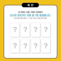 Movement 新那拉 1.0 預售