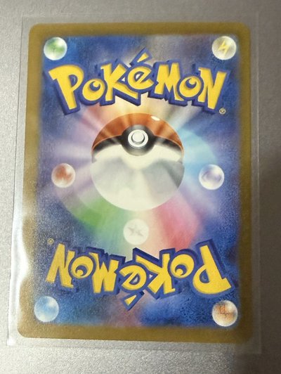 太晶慶典ex 草系 RR 惡鬼椪 碧草面具 EX 077/193 M2a