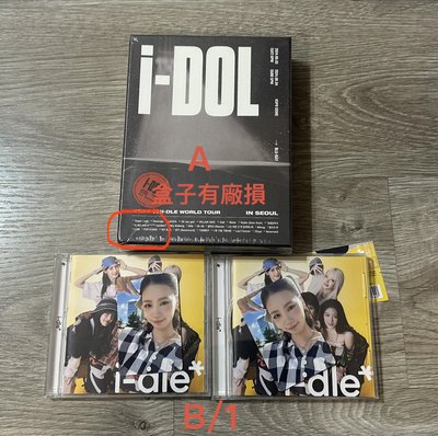 好多idle卡！進來坐坐吧