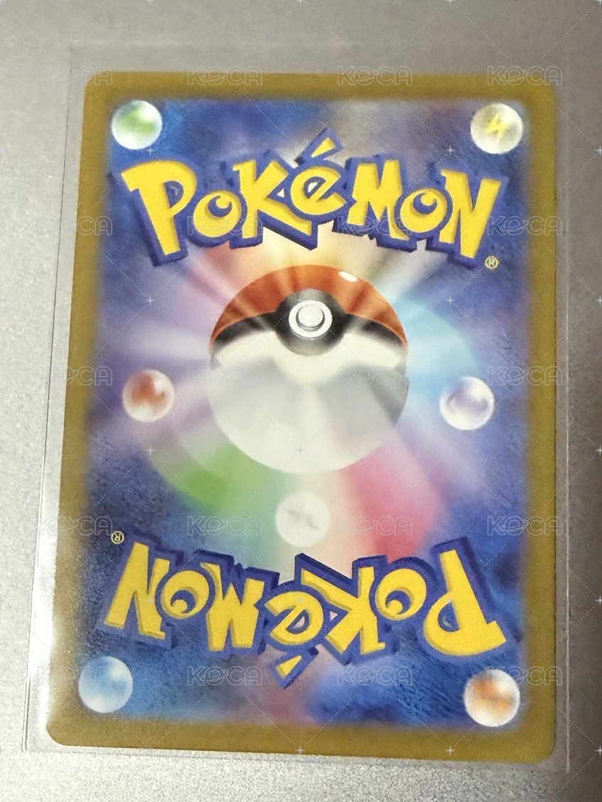 日版 賽富豪 RR 117/187