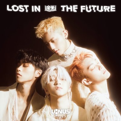 U:NUS《途迷》平裝版