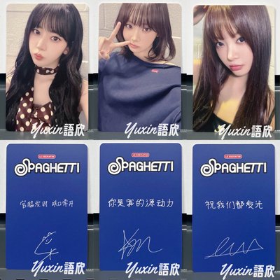 現貨✅ LE SSERAFIM SPAGHETTI 專輯 京東 JD 特典