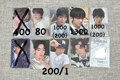 韓振特典 申惟專卡