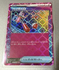 太晶慶典ex 普通系 ACE 釣竿MAX 日版 SV8a 142/187