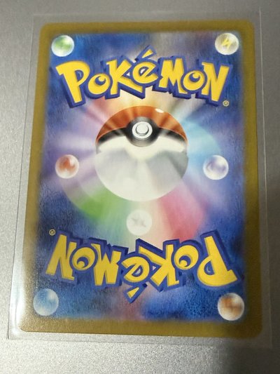 太晶慶典ex 電系 RR 猛雷鼓ex 古代寶可夢 RR 124/187