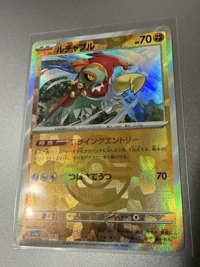 太晶慶典ex 格鬥系 無標記 摔角鷹人 球閃 sv8a 084/187