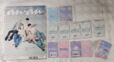 PLAVE BBUU!藝俊塔店特典