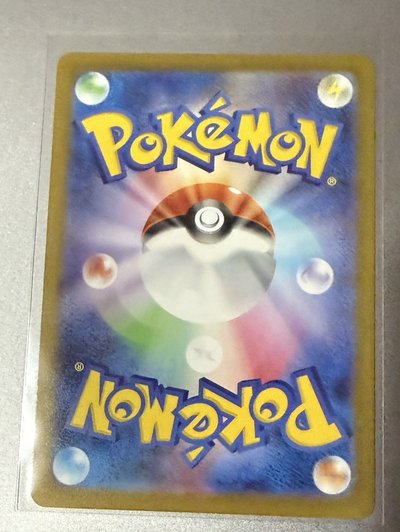 太晶慶典ex 電系 RR 鐵臂膀ex テツノカイナ ex RR 054/187