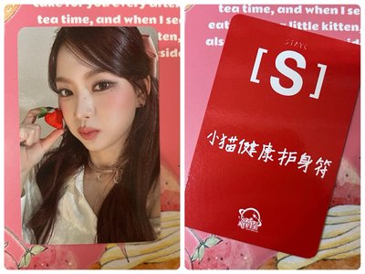 STAYC ISA bebe sr 星河 草莓莎 中文卡背