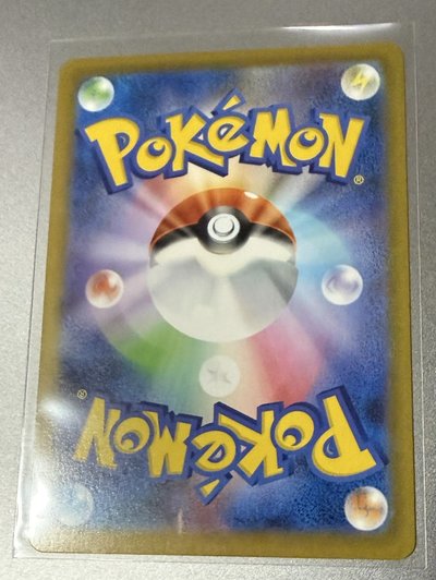 太晶慶典ex 普通系 RR 伊布ex SV8a 126/187 RR