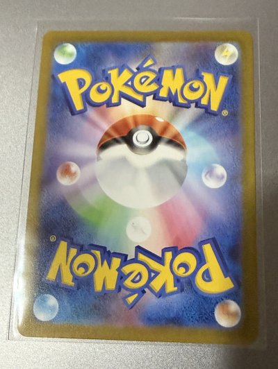 太晶慶典ex 惡系 RR 願增猿 ex 103/187 RR