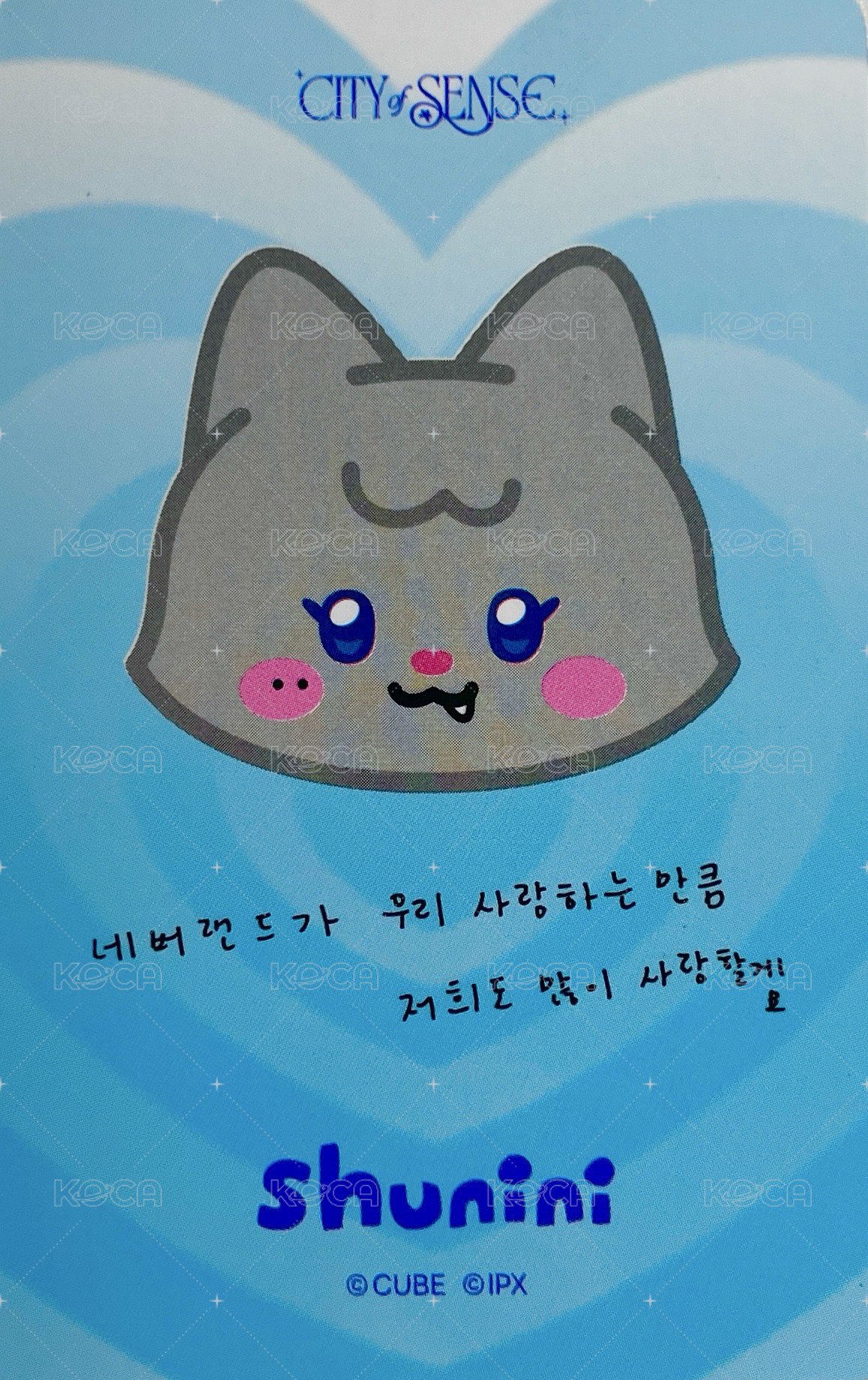 展覽快閃店 周邊卡 錢包卡 背面