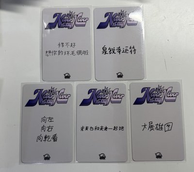 zb1咬手指（中文卡背）