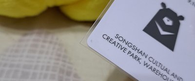 SEVENTEEN 2023 臺灣D社展場限卡