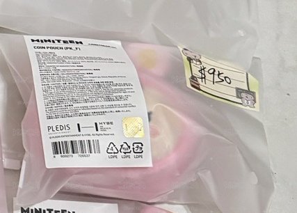 淨漢 零錢包