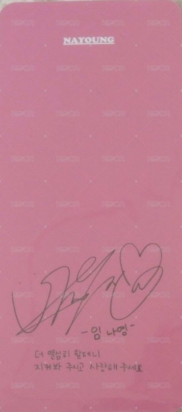 I.O.I 迷1 普通版 專輯卡  背面