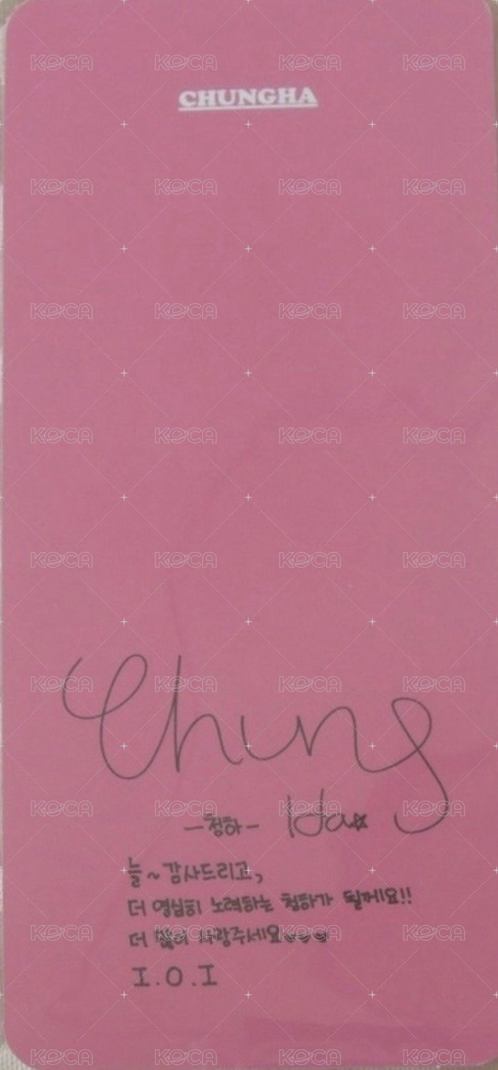 I.O.I 迷1 普通版 專輯卡  背面