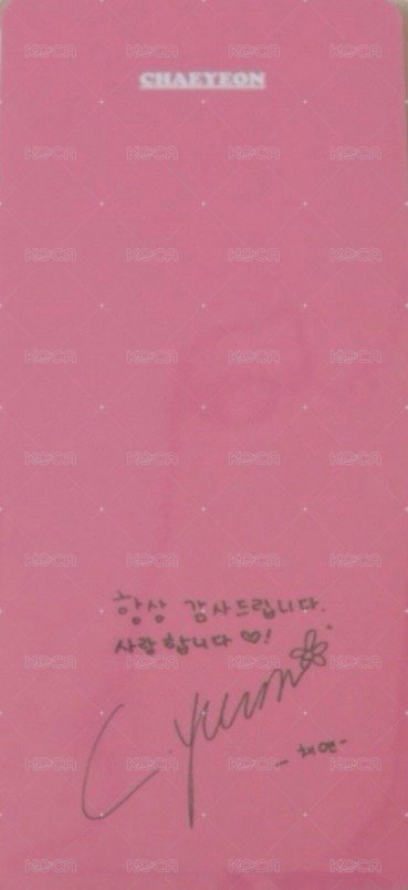 I.O.I 迷1 普通版 專輯卡  背面