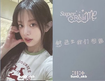 illit出道專 mini1 kms幸運卡1.0 minju慜柱