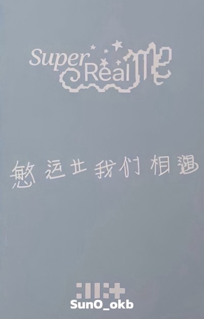 illit出道專 mini1 kms幸運卡1.0 minju慜柱