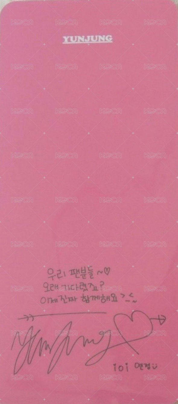 I.O.I 迷1 普通版 專輯卡  背面