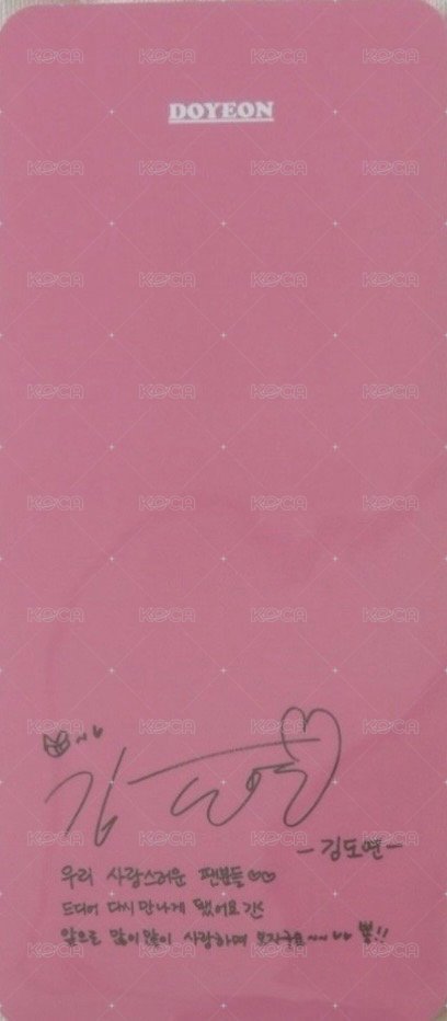 I.O.I 迷1 普通版 專輯卡  背面