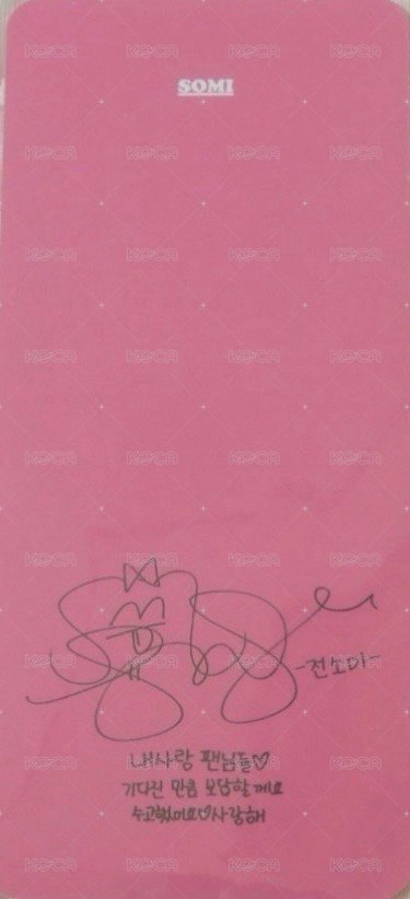 I.O.I 迷1 普通版 專輯卡  背面