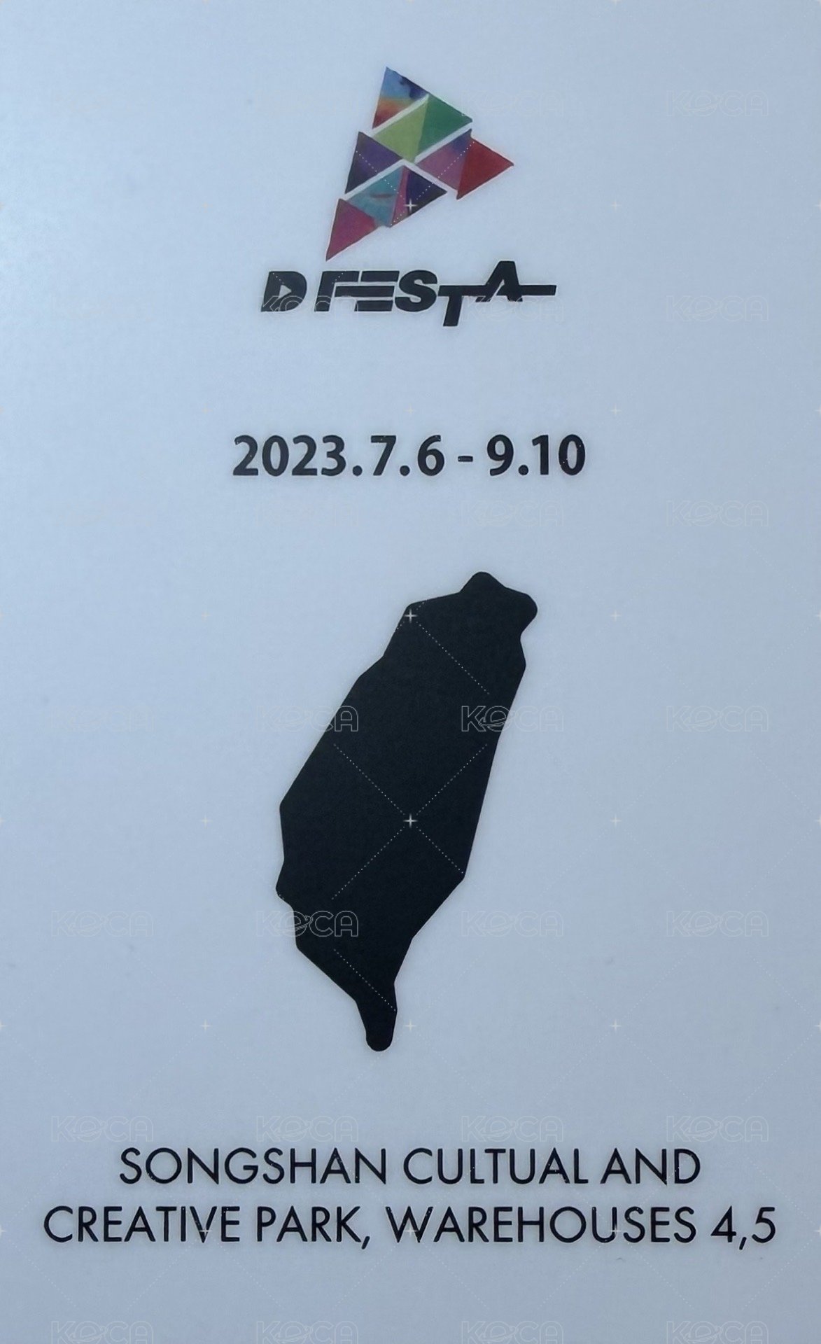 DICON D'FESTA 入場卡 / 場限卡 2023 背面