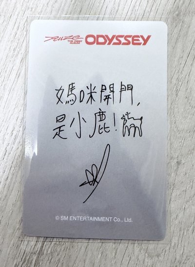 成燦KM台北簽售卡（中背 如圖二）