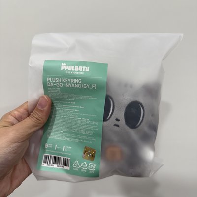 現貨 坐娃 全新未拆