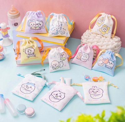 全新未拆 寶寶baby系列 迷你收納袋