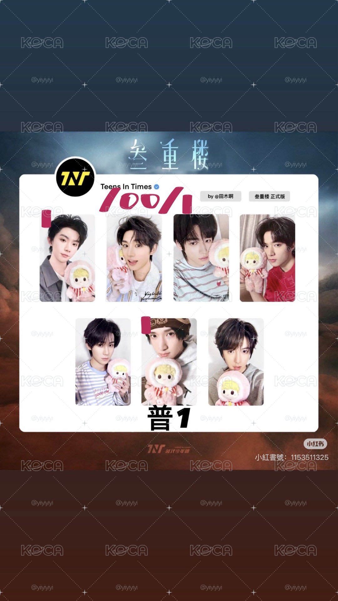 馬拿娃普卡