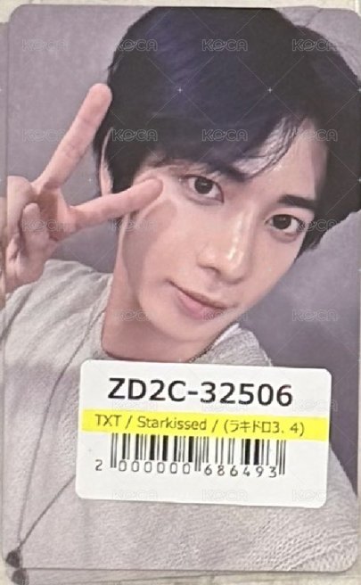 2.0顯（需多帶一張綁