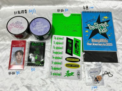 各項小物（可綁物）