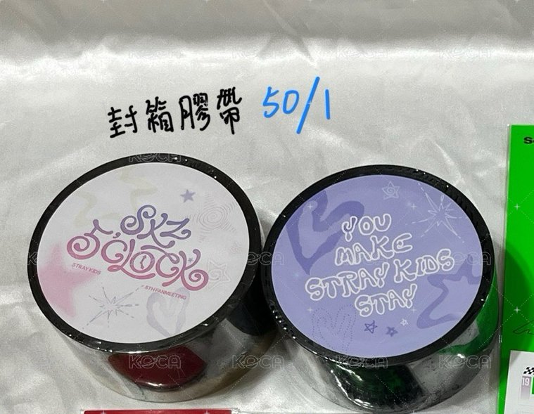 白膠帶