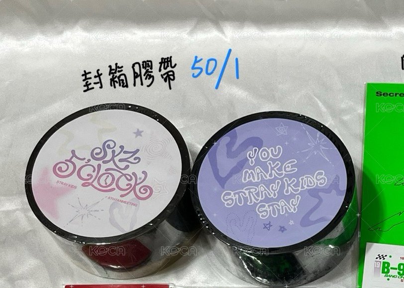 紫膠帶