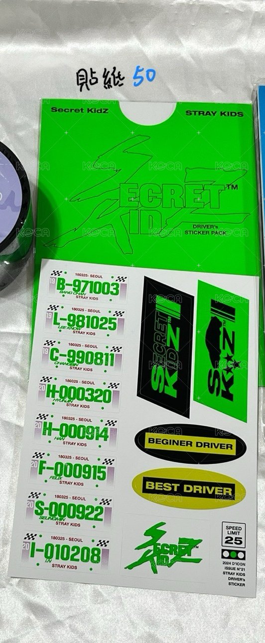 D社貼紙