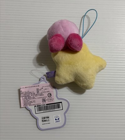 卡比之星 享受天空 迷你吊飾 sk japan 卡比抱星星