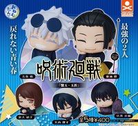 stasto 睡眠公仔扭蛋 懷玉・玉折