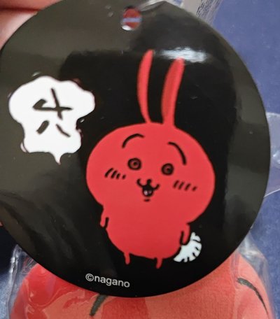 紅溫兔（天貓）