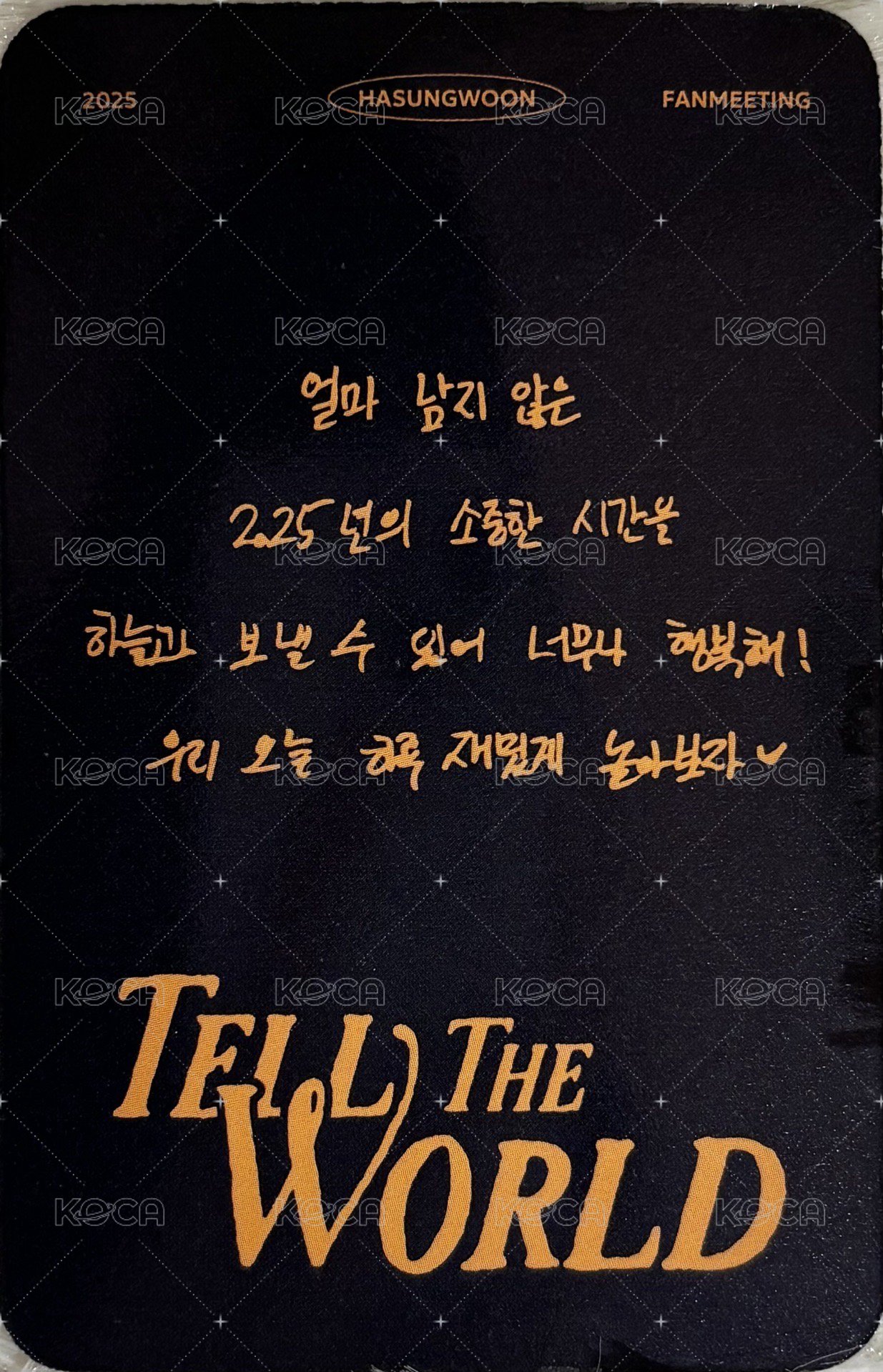 25fm D1 入場卡 / 場限卡  背面