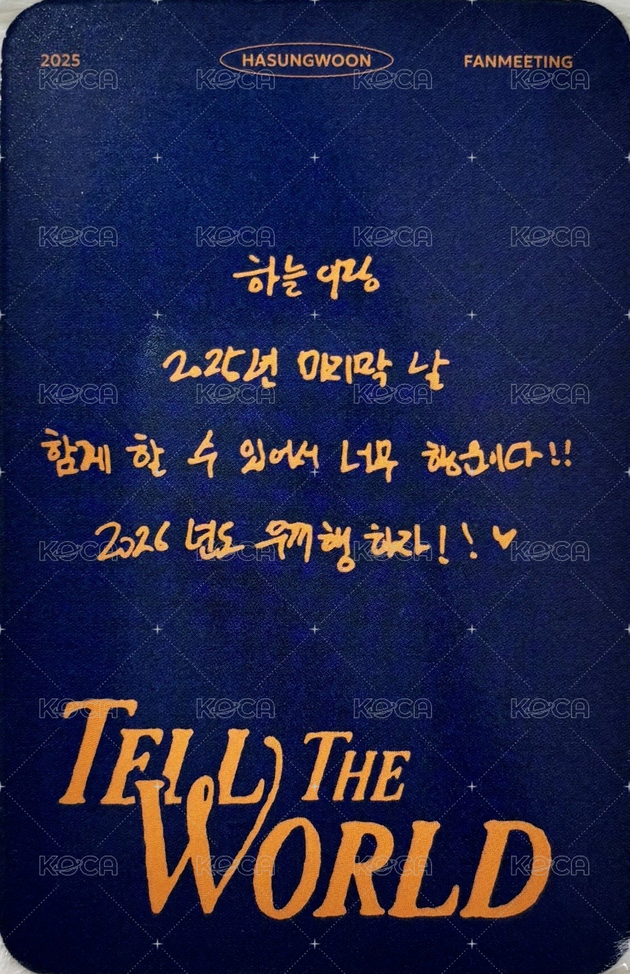 25fm D2 入場卡 / 場限卡  背面