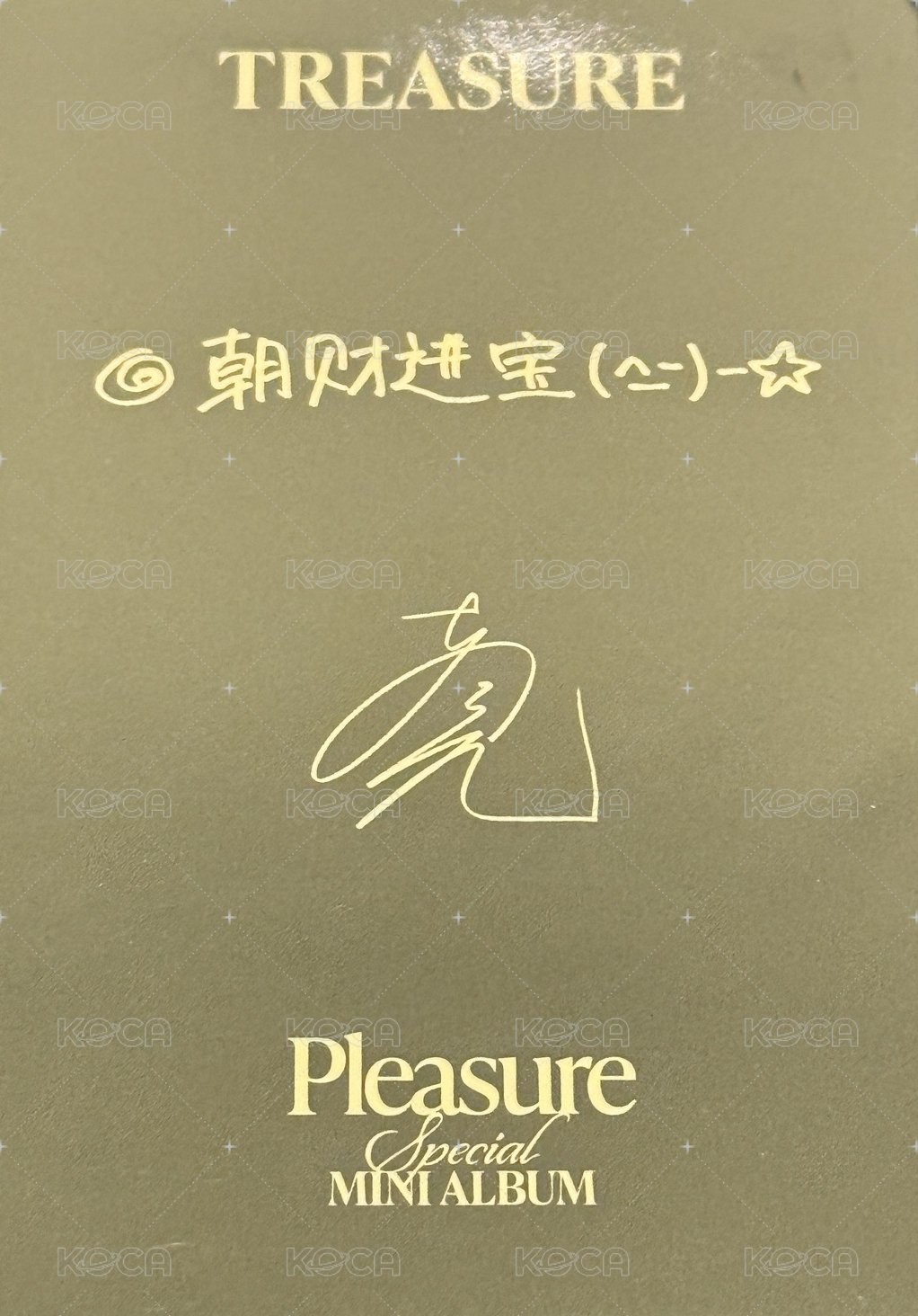 PLEASURE 京東 特典卡  背面